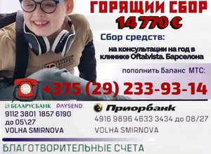news title image