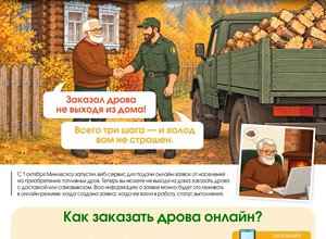 news title image
