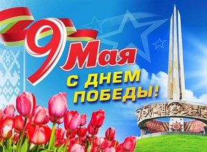 news title image
