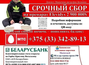 news title image
