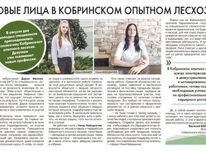 news title image