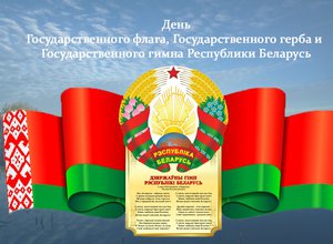 news title image