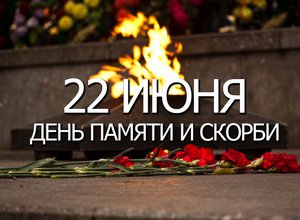 news title image